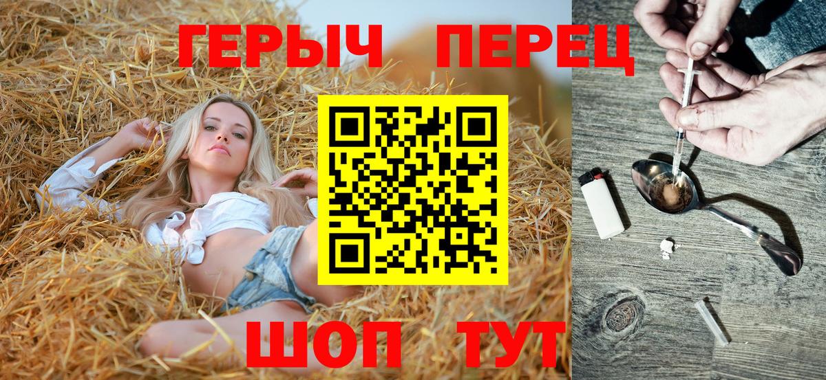 ГЕРОИН Афган  Вход с VPN  Героин  Домодедово 