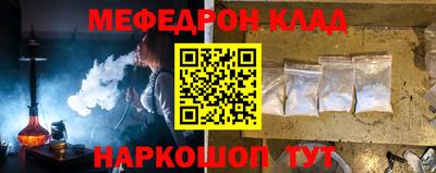 метамфетамин Волжский