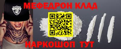 гашик Волжск