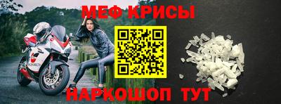 метамфетамин Волжский