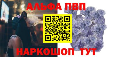 гашик Волжск