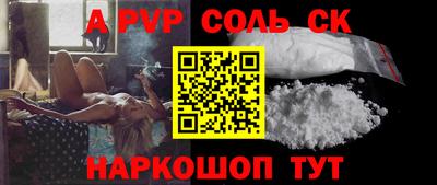 гашик Волжск