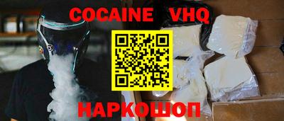 метамфетамин Волжский
