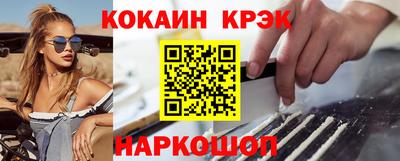 гашик Волжск