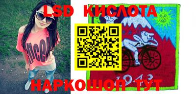 гашик Волжск