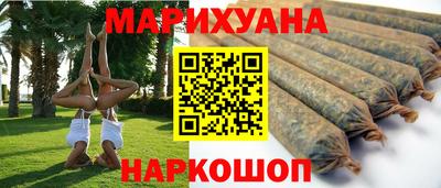 метамфетамин Волжский