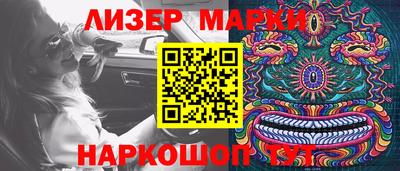 метамфетамин Волжский