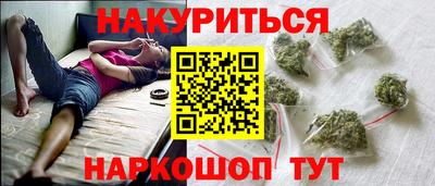 гашик Волжск