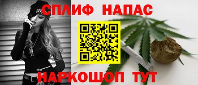 метамфетамин Волжский