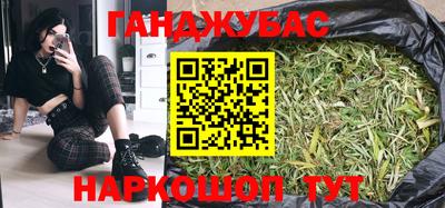 метамфетамин Волжский