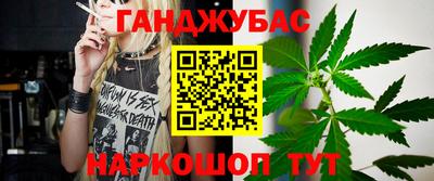 гашик Волжск