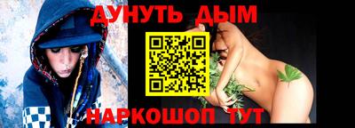 метамфетамин Волжский