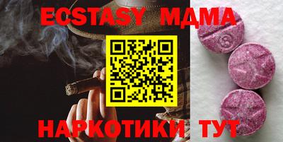 метамфетамин Волжский
