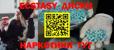 метамфетамин Волжский