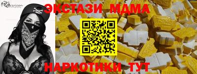 метамфетамин Волжский