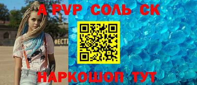 гашик Волжск