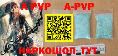 a pvp Волгодонск