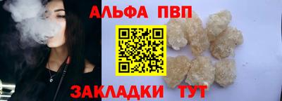 гашик Волжск