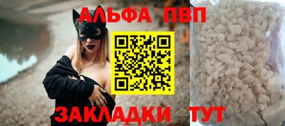 метамфетамин Волжский