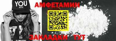 гашик Волжск