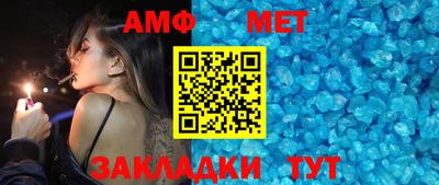 a pvp Волгодонск
