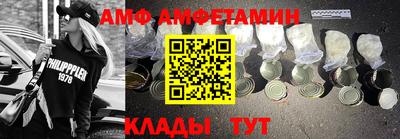 гашик Волжск
