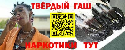 метамфетамин Волжский