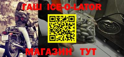 метамфетамин Волжский