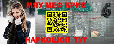 гашик Волжск