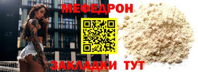гашик Волжск