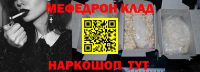 метамфетамин Волжский