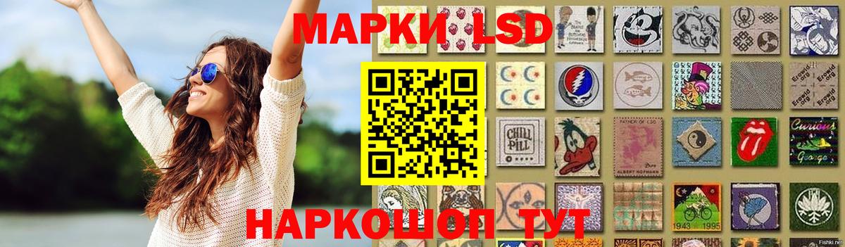 Лсд 25 экстази ecstasy  LSD-25 экстази кислота  Домодедово  Вход с VPN 