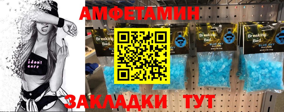 Первитин винт Домодедово