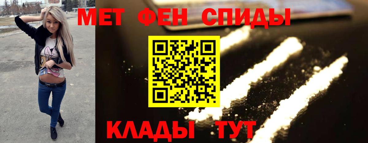 Первитин  Вход с VPN  Домодедово  Метамфетамин пудра 