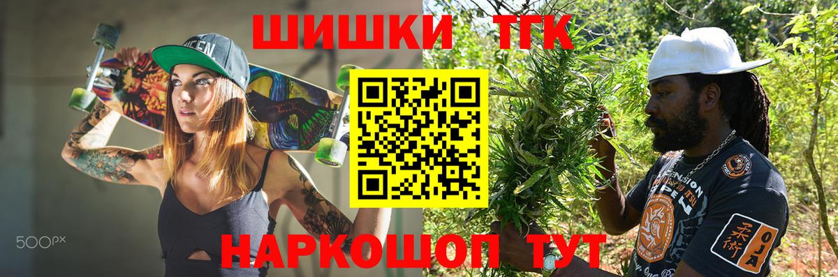 Конопля MAZAR  Канабис ГИДРОПОН  Бошки марихуана THC 21%  Вход с VPN  Домодедово 